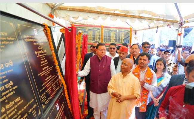 रिखणीखाल पहुंचे मुख्यमंत्री धामी ने 102.82 करोड़ रुपये की 11 विभिन्न विकास योजनाओं किया लोकार्पण एवं शिलान्यास