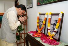 मुख्यमंत्री ने महात्मा गाँधी और लाल बहादुर शास्त्री को दी श्रद्धांजलि