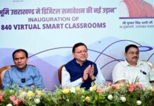 840 राजकीय विद्यालयों में हाइब्रिड मोड में संचालित वर्चुअल एवं स्मार्ट कक्षाओं के केन्द्रीयकृत स्टूडियो का मुख्यमंत्री ने किया शुभारंभ cm dhami inaugurated the centralized studio for virtual and smart classes