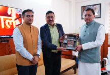 मुख्यमंत्री को सौंपा प्रदेश को राष्ट्रीय स्तर पर मिले व्यापार सुधार कार्ययोजना के तहत टॉप अचीवर्स पुरस्कार।