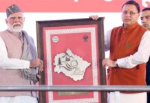 प्रधानमंत्री नरेंद्र मोदी ने उत्तराखंड राज्य स्थापना की रजत जयंती अवसर पर किया विशेष डाक टिकट का विमोचन PM Modi released a special postage stamp on Uttarakhands silver jubilee