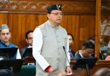 उत्तराखंड राज्य स्थापना की रजत जयंती पर आयोजित विधानसभा के विशेष सत्र में मुख्यमंत्री पुष्कर सिंह धामी ने दिया ऐतिहासिक संबोधन