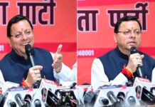 मुख्यमंत्री ने रजत जयंती समारोह को बताया जनभागीदारी का उत्सव, राज्य की प्रमुख उपलब्धियों की दी जानकारी