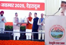 प्रधानमंत्री नरेंद्र मोदी की उपस्थिति में नैनी सैनी हवाई अड्डे, पिथौरागढ़ के अधिग्रहण हेतु एमओयू पर हस्ताक्षर