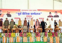 राज्य स्थापना की रजत जयंती पर मुख्यमंत्री ने किया ‘पूर्व सैनिक सम्मेलन’ का उद्घाटन