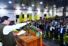 संविधान दिवस पर मुख्यमंत्री ने दिलाई संविधान की सपथ