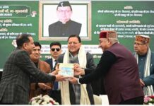 मुख्यमंत्री ने हरिद्वार के बुग्गावाला में ‘मशरूम ग्राम’ का किया शुभारंभ