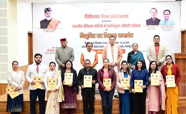 मुख्यमंत्री ने 142 नवनियुक्त असिस्टेंट प्रोफेसर्स को प्रदान किए नियुक्ति पत्र