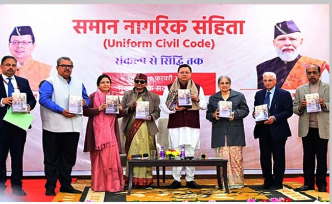 उत्तराखंड में समान नागरिक संहिता (यूसीसी) का एक साल, एआई सहायता के साथ 23 भाषाओं में उपलब्ध यूसीसी सेवाएं
