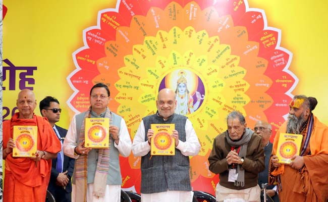 गृह मंत्री अमित शाह ने ऋषिकेश में किया कल्याण पत्रिका के शताब्दी अंक का विमोचन, सीएम धामी भी हुए शामिल