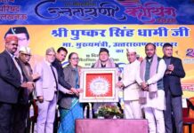 लखनऊ में उत्तरायणी कौथिग में बोले मुख्यमंत्री धामी: संस्कृति, विकास और विरासत के साथ आगे बढ़ रहा उत्तराखंड