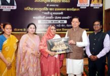सीएम धामी ने अंतर्राष्ट्रीय महिला दिवस पर 38 वरिष्ठ महिलाओं को किया सम्मानित, कहा- “पहाड़ की असली ताकत उसकी मातृशक्ति”