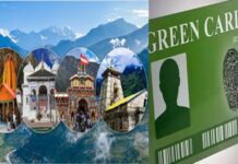 चारधाम यात्रा 2026 : सोमवार से शुरू होगी वाहनों के ग्रीन कार्ड बनने की प्रक्रिया