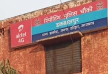 सीएम धामी के निर्देश पर इकबालपुर चौकी के सभी पुलिसकर्मी निलंबित