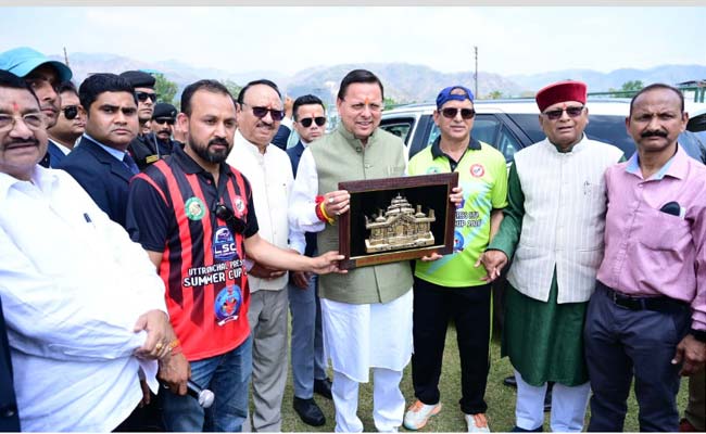 मुख्यमंत्री ने उत्तरांचल प्रेस क्लब द्वारा आयोजित मांजिला स्मृति क्रिकेट टूर्नामेंट का शुभारंभ किया manjila-memorial-cricket-tournament-organized-by-the-uttarakhand-press-club
