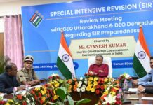 मुख्य निर्वाचन आयुक्त ने ली आगामी SIR को लेकर समीक्षा बैठक, प्रदेश के मतदाताओं से SIR में BLO से सहयोग करने की अपील