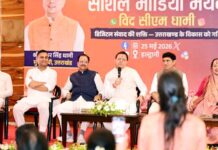 फेक नैरेटिव और भ्रामक सूचनाओं से सतर्क रहें: सीएम धामी