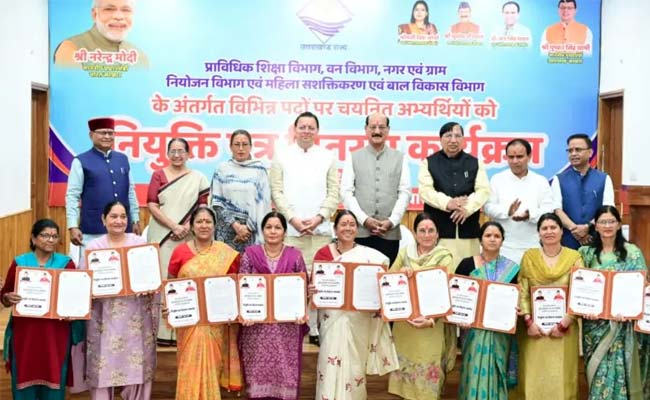 मुख्यमंत्री धामी ने 276 अभ्यर्थियों को दिए नियुक्ति पत्र, 33 हजार युवाओं को मिली सरकारी नौकरी