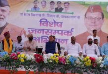 प्रधानमंत्री नरेंद्र मोदी के नेतृत्व में भारत ने विश्व में बनाई मजबूत पहचान: मुख्यमंत्री
