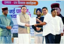 मुख्यमंत्री धामी ने 26 मदरसों को प्रदान किए मान्यता प्रमाण-पत्र