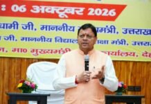 सीएम धामी ने मुख्य सेवक सदन में अनुसूचित जाति एवं अनुसूचित जनजाति समुदाय के लोगों से किया संवाद